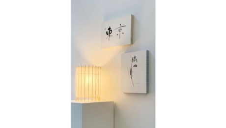 [Carré MOJI]在银座举办用书法表现东京的『Dialogue Beyond Words – 余白的对话』