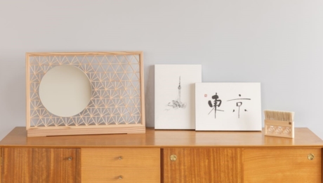 江户东京Kirari项目：三款精致匠心设计单品，为今秋家居增添风采
