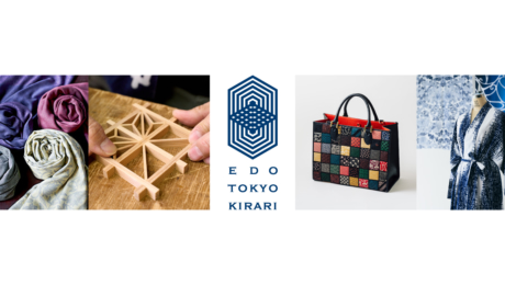 【江户东京Kirari项目】日本离境前邂逅“东京之宝”。备受好评的羽田机场快闪店今年将再次限时登场