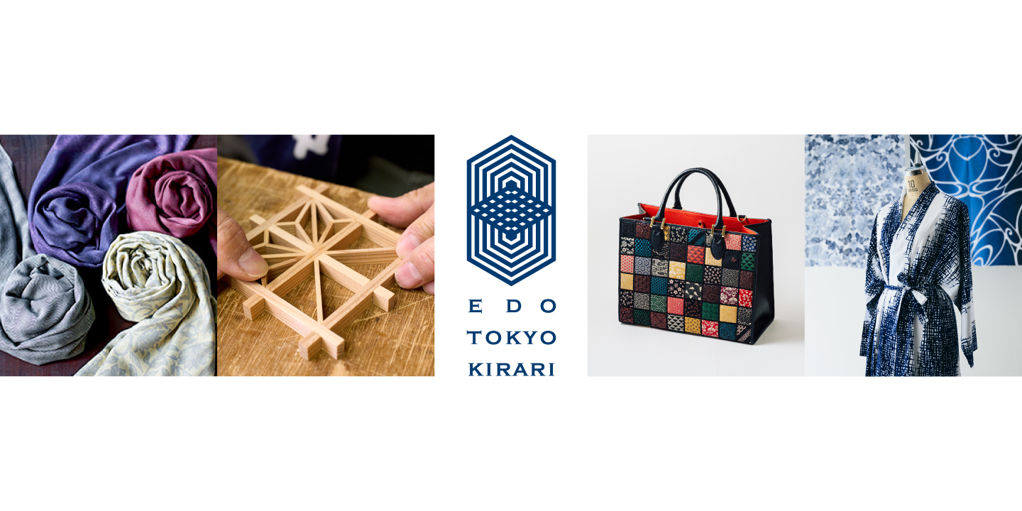 【江户东京Kirari项目】日本离境前邂逅“东京之宝”。备受好评的羽田机场快闪店今年将再次限时登场